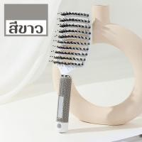 ราคา แปรงหวีทรงโค้ง หวีกระดูก หวียกโคนผม หวีนวดศรีษะ หวีป้องกันไฟฟ้าสถิตย์ สินค้าพร้อมส่ง (23011372627)