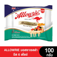 ราคา ALLOWRIE อลาวรี่มอสซาเรลล่าชีสแผ่น สไลซ์ 100 กรัม 1 แพ็คบรรจุ 6 ชีสสไลซ์ (18993356474)