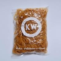 ราคา หนังยาง ยางวง ยางรัดถุงแกง วงเล็ก KW ห่อละ 500 กรัม (22220308072)