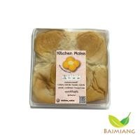 ราคา Pre Order 7 14 วัน Kitchen malee ปังไก่หยองสลัดโบราณ 02300 IEL (17229234500)