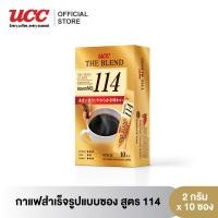 ราคา UCC The Blend 114 instant black coffee 2 g 10 sticks ยูซีซี กาแฟสำเร็จรูปแบบซอง สูตร 114 10 ซอง กล่อง (15001250411)