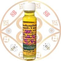 ราคา น้ำมันเหลืองดอกบัว 9ดอก ขนาด24ซีซี จากสระบุรี พร้อมส่ง ของแท้ (23792665248)