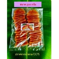 ราคา มะม่วงกวน 500 กรัม รสหวาน อมเปรี้ยว (24361184316)