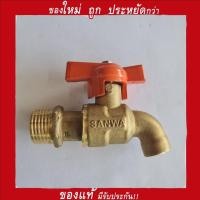 ราคา มินิก็อกบอล 1 2 SANWA (19980426668)