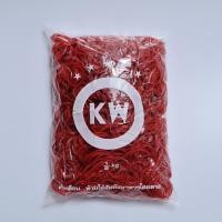 ราคา หนังยาง ยางวง ยางรัดถุงแกง วงเล็ก KW ห่อละ 500 กรัม (22220308070)