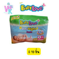 ราคา เบบี้ เลิฟ เดย์ ไนท์ แพ้นท์ เขียว BabyLove DayNight pants เบบี้เลิฟ ไซส์ S M L XL XXL (23500350278)