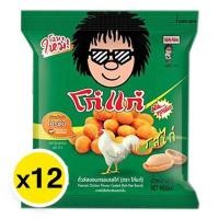 ราคา พร้อมส่งขนมอร่อย ราคาถูก ถั่วโก๋แก่ มีหลายรสให้เลือก รสกาแฟ รสไก่ รสกุ้ง รสดั้งเดิม (24223006139)
