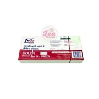 ราคา ซองเบอร์ 9 ซองปอนด์สี ซองใส่การ์ด 4x9 ซองยาว ซอง่ใส่การ์ดงานแต่ง No 9 (15965506018)