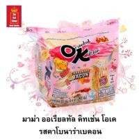 ราคา มาม่า ออเรียลทัล คิทเช่น โอเค มีให้เลือก 7 รส Hot spicy Hot Korean Korean spices หมูบะช่อ กุ้งผัดซอสต้มยำ คาโบนาร่าเบคอนและ รสผัดไข่เค็ม จำนวน 1 แพค 4 ซอง (9380589394)