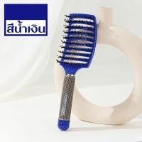 ราคา แปรงหวีทรงโค้ง หวีกระดูก หวียกโคนผม หวีนวดศรีษะ หวีป้องกันไฟฟ้าสถิตย์ สินค้าพร้อมส่ง (23011372631)