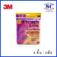 ราคา 3M ผ้าฟองน้ำอเนกประสงค์ 3m ผ้าฟองน้ำ 3M Sponge Cloth ราคาแพ็คละ82บาท (19485350287)