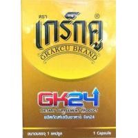 ราคา เกร็กคู GK24 (21383833793)
