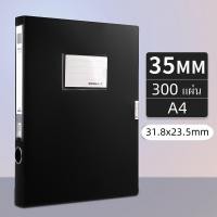 ราคา File Box A4 กล่องแฟ้ม ขนาดA4 สีพาสเทล กล่องเอกสาร อุปกรณ์สำนักงาน แฟ้ม แฟ้มใส่เอกสาร แฟ้มงาน อุปกรณ์จัดเอกสาร (24268863667)