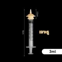 ราคา เจาะรู จุกนมแมว ขวดนมแมว จุกนมกระรอก จุกป้อนนมแมว ซิลิโคน จุกนมแมวแรกเกิด กระต่าย กระรอก หนู สุนัข (24318633667)