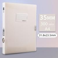 ราคา File Box A4 กล่องแฟ้ม ขนาดA4 สีพาสเทล กล่องเอกสาร อุปกรณ์สำนักงาน แฟ้ม แฟ้มใส่เอกสาร แฟ้มงาน อุปกรณ์จัดเอกสาร (24268863666)