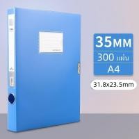 ราคา File Box A4 กล่องแฟ้ม ขนาดA4 สีพาสเทล กล่องเอกสาร อุปกรณ์สำนักงาน แฟ้ม แฟ้มใส่เอกสาร แฟ้มงาน อุปกรณ์จัดเอกสาร (12077115585)