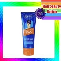 ราคา หลอดสีน้ำเงินฝาส้ม เจโฟร์ทแฮร์ สคัลพเจอร์ แว๊กซ์ ครีม 200 มล J Forth Hair Sculpture Wax (15132997974)