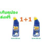 ราคา ไฟท์ผลิตภัณฑ์ขจัดคราบ (21087991573)