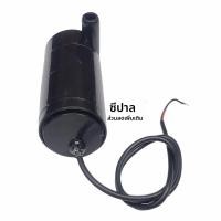 ราคา สีดํา DC ปั๊ม 3V 5V 6V สําหรับน้ําดอกไม้ปั๊มน้ําขนาดเล็กน้ําพุขนาดเล็ก 100 200mA 1 2 1 6L แนวนอนประเภทแนวตั้ง (24506266705)