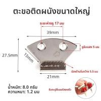 ราคา ตะขอติดผนังโลหะ 2 ช่อง ตะขอติดรูปภาพ ตะขอตกแต่งผนัง อุปกรณ์โลหะ อุปกรณ์ตกแต่งรูปภาพ อุปกรณ์ตกแต่งบ้าน ตะขอติดรูปภาพ (24500402061)