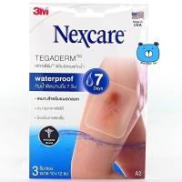 ราคา 3M Nexcare Tegaderm A2 ขนาด 10x12ซม เน็กซ์แคร์ เทกาเดิร์ม ฟิล์มปิดแผลกันน้ำ Size L 1 กล่อง 3ชิ้น (22927464590)