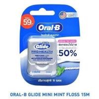 ราคา Oral B Glide Floss ออรัลบี กล่องเทา ไหมขัดฟัน ไกลด์ดีพคลีน 15 40 เมตร Floss GLIDE Deep Clean Dental Floss (22782279950)