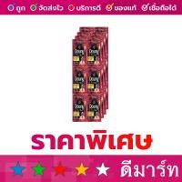 ราคา น้ำยาปรับผ้านุ่ม ดาวน์นี่ 20 มล แพ็คละ 24 ซอง สีแดง แพชชั่น (7388028220)
