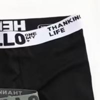 ราคา Mens underwear temperament mens minimalist trend mens sports breathable and comfortable artistic high waisted flat angle pants youth new style Harajuku fashion (23685596302)