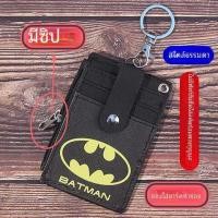 ราคา กระเป๋าใส่บัตรรถเมล์ลายการ์ตูนพร้อมหัวเข็มขัดสำหรับใส่เหรียญกุญแจ กระเป๋าใส่บัตรนักเรียน กระเป๋าใส่บัตรประจำตัว กระเป๋าใส่บัตรรับประทานอาหาร (21227089065)