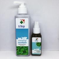 ราคา Dr Merge shampoo toner แชมพู และสเปรย์ ทองพันชั่ง สมุนไพร กำจัดเชื้อรา ยีสต์ แบคทีเรีย สุนัข แมว (22219448804)