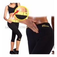 ราคา กางเกงออกกำลังกาย กางเกงเรียกเหงื่อ Neo shapers Hot Pants สีดำ (22130047070)