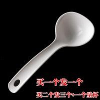 ราคา ส้อมน้ำข้าว Joyoung PP Food Grade Plastic White Universal Rice Spoon Kitchen Cooking Utensils for Serving Rice (21859779425)