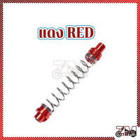 ราคา สปริงสายเบรคหลัง สปริงเบรคหลัง สปริงมือลิง สำหรับ YAMAHA รุ่น MIO NOUVO FINO สปริง มีโอ ฟีโน่ นูโว พร้อมส่งค่ะ (24545894508)