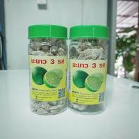 ราคา มะนาวอบแห้งแบบหั่นชิ้น หยิบทานง่าย เปรี้ยวหวานชุ่มคอ แพ็ค2กระปุก บรรจุกระปุกปิดฝาอย่างดี ขนาดกระปุก120กรัม (9446943373)