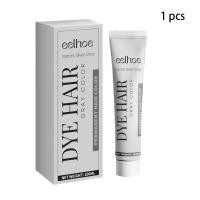 ราคา ครีมผมสีเทา EELHOE 100ml ครีมย้อมผมสีเงินย้อมผมถาวร เหมาะสำหรับผมบาง สีอ่อน (24568318280)