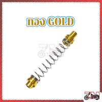 ราคา สปริงสายเบรคหลัง สปริงเบรคหลัง สปริงมือลิง สำหรับ YAMAHA รุ่น MIO NOUVO FINO สปริง มีโอ ฟีโน่ นูโว พร้อมส่งค่ะ (24545894510)