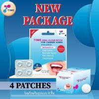 ราคา TIME ORAL ULCER PATCH แผ่นแปะแผลร้อนใน 2ชิ้น 4ชิ้น 6 ชิ้น (22442939349)