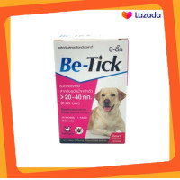 ราคา Be tick 1หลอด ผลิตภัณฑ์ เห็บ สีชมพู สำหรับสุนัขน้ำหนัก 20 40 kg (22906738503)
