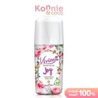 ราคา วีไวต์ โรลออน มอบความสดชื่น Vivite Roll On Mood Sense Whitening Pink 45ml (16429810832)