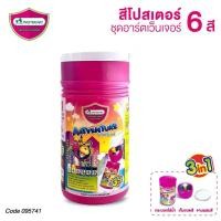 ราคา สีโปสเตอร์ MasterArt มาสเตอร์อาร์ต ชุดสีจิตรกรน้อย 6 สี Artventure พร้อมจานสี และ กระบอกใส่น้ำในตัว 1 ชุด S24 (22057406049)