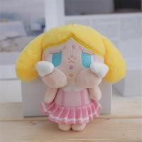 ราคา DAYUANDIAN Cry Baby Keychain Funny Plush Doll Hanging Decoration Kawaii Couple Friend Gift Lovely Bag Accessories (23821545101)
