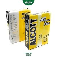 ราคา ขนาดA5 ALCOTT กระดาษถ่ายเอกสาร A5 ขนาดครึ่ง A4 70 แกรม 1 รีม 500 แผ่น ห่อสีเหลือง (24080032383)