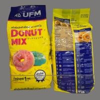 ราคา แป้ง UFM แป้งพวงมาลัย ทำบัตเตอร์เค้ก แป้งวอฟเฟิลมิกซ์ แป้งบราวนี่มิกซ์ แป้งแพนเค้กมิกซ์ แป้งปุยฟ้ายมิกซ์ แป้งแพนเค้กมิกซ์ แป้งโดนัทมิกซ์ แป้งคุ๊กกี้มิกซ์ แป้งปาท่องโก๋ (22532110144)