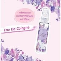 ราคา โคโลญน์ Cute Press My signature Cologne Spray 60ml โคโลญ สเปรย์ s 1 (22373969114)