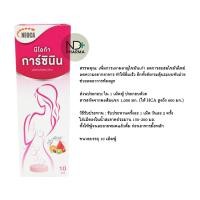 ราคา NEOCA Garcinin 10 effervescent tablets นีโอก้าการ์ซินิน บล๊อคไขมัน 10 เม็ดฟู่ (6049836829)