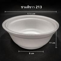 ราคา ถ้วยโฟมใส่อาหาร ชามโฟมบรรจุอาหาร ถ้วยโฟมกลม โฟมเหลี่ยม 1แพ็ค 100 200 ใบ (9990618227)