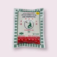 ราคา ผงวุ้น ตรานางเงือก สูตร AA มี 2 ขนาด (24426852931)