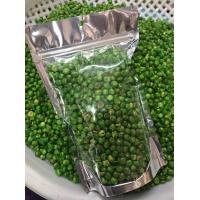 ราคา ส่งฟรี ถั่วลันเตาอบเกลือ น้ำหนัก 500 กรัม (15571556907)