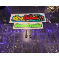 ราคา น๊อตยึดฝาครอบหม้อน้ำPcx 1ชุด2ตัว งานน้าคมน๊อตซิ่งแท้ (13965494780)