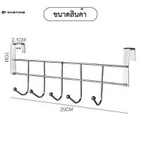 ราคา DIVEITONE ตะขอแขวนของ แขวนผ้า ตะขอสแตนเลส แบบหนาพิเศษ สําหรับแขวนตู้กับข้าว (23659234677)